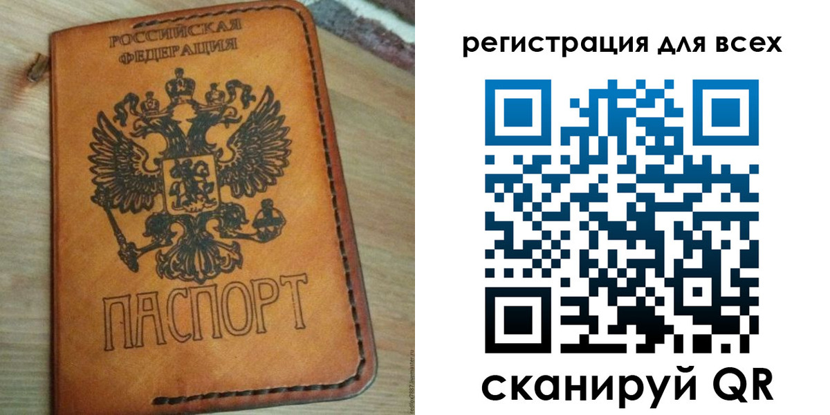 где прописаться в Карачеве