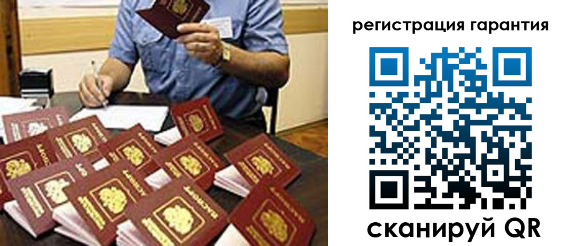 прописка в Карачеве